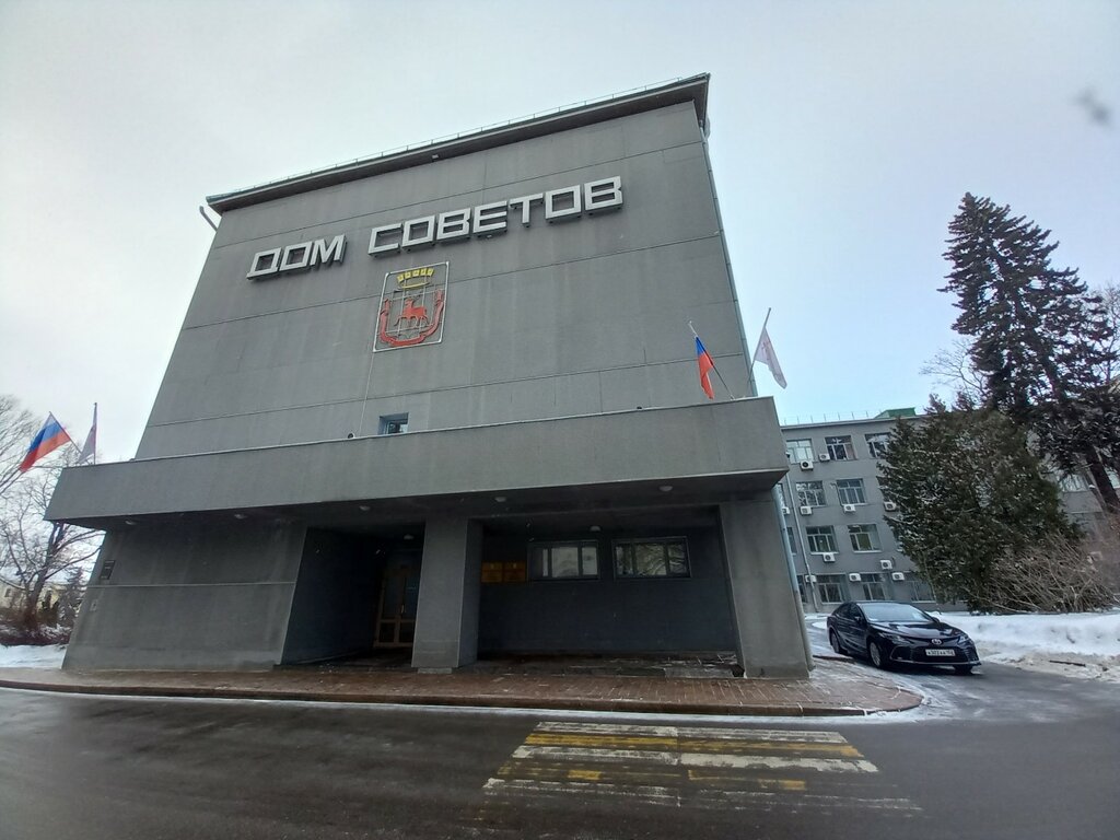 Нижний новгород администрация фото Administratsiya goroda Nizhnij Novgorod, administration, Nizhniy Novgorod, Kreml