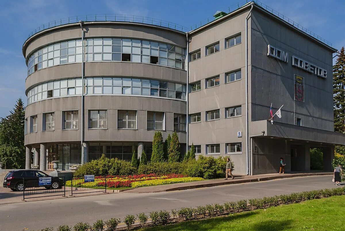 Нижний новгород администрация фото File:Nizhny Novgorod City Council.jpg - Wikipedia