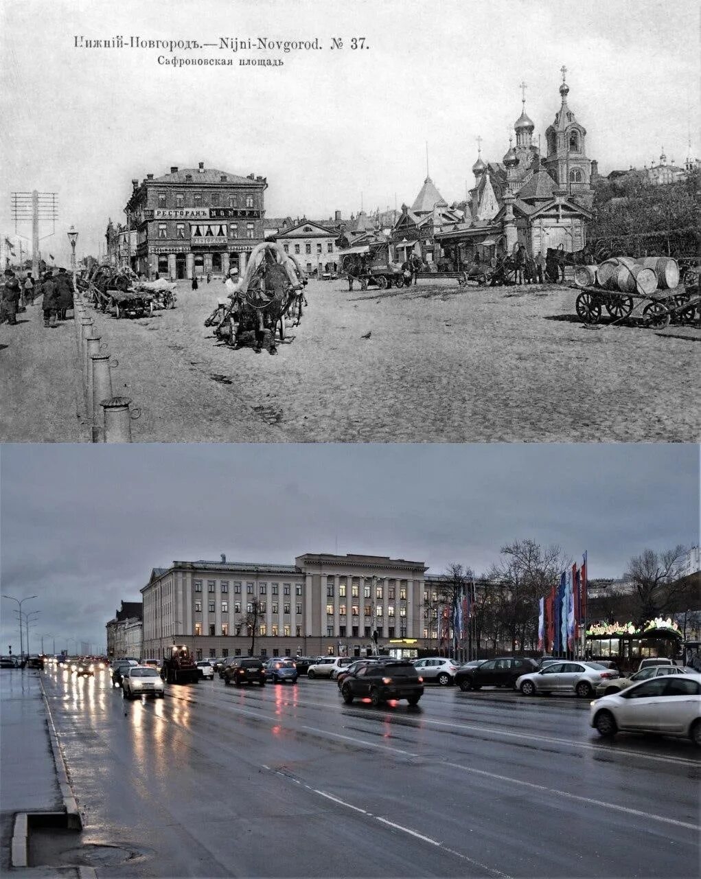 Нижний новгород до и после фото Ещё одно фото из разряда было и стало. Даже не буду мучить загадками-просто выст
