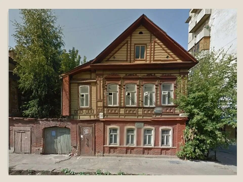 Нижний новгород дома цены фото МБУК "ЦБС" Виртуальное путешествие "Горьковские места в Нижнем Новгороде"