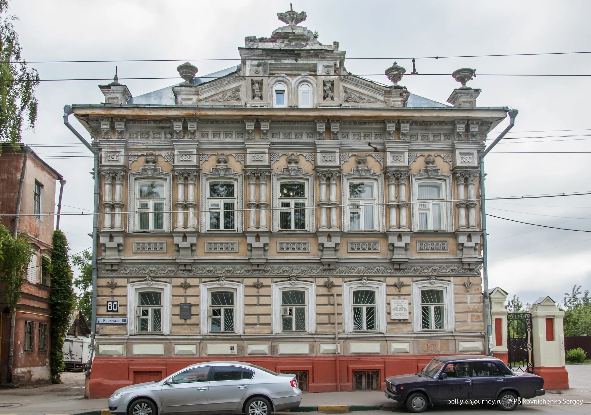 Нижний новгород дома цены фото Домашний нижний новгород - найдено 83 фото