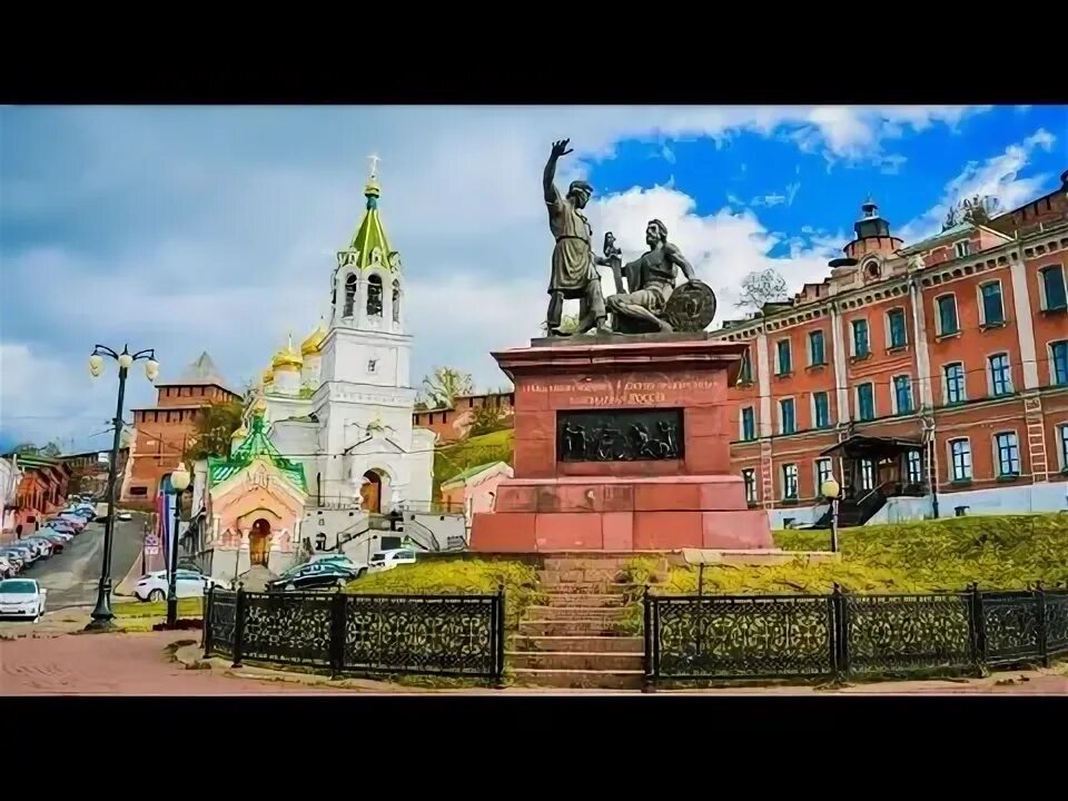 Нижний новгород фото города достопримечательности Нижний Новгород получил статус Столицы детского туризма. - YouTube