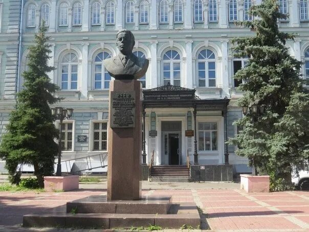 Нижний новгород институт лобачевского фото Кафедра ннгу лобачевского