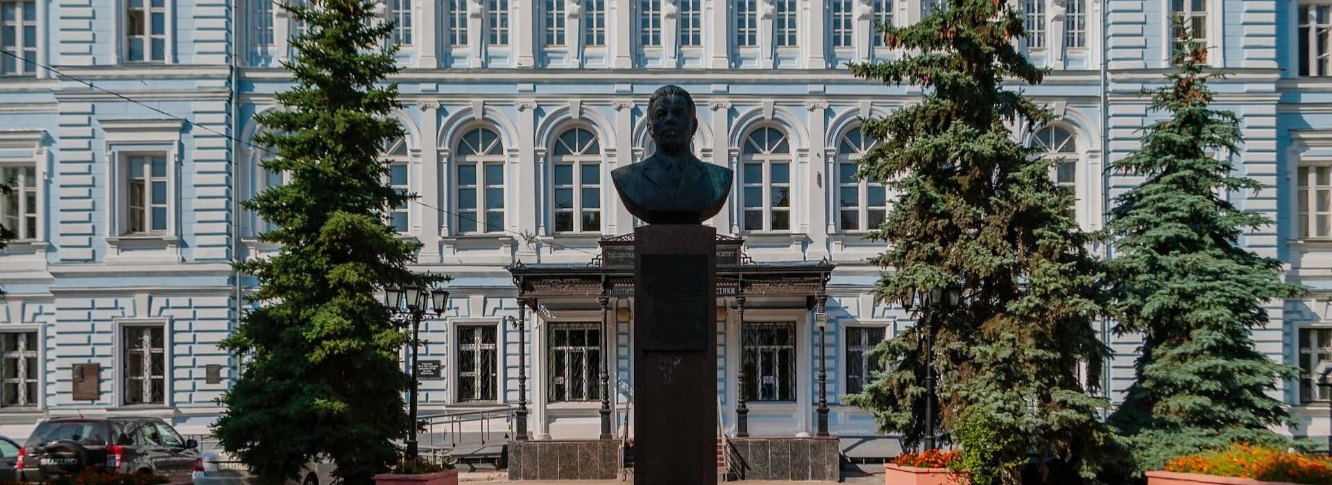 Нижний новгород институт лобачевского фото Институт имени лобачевского нижний новгород