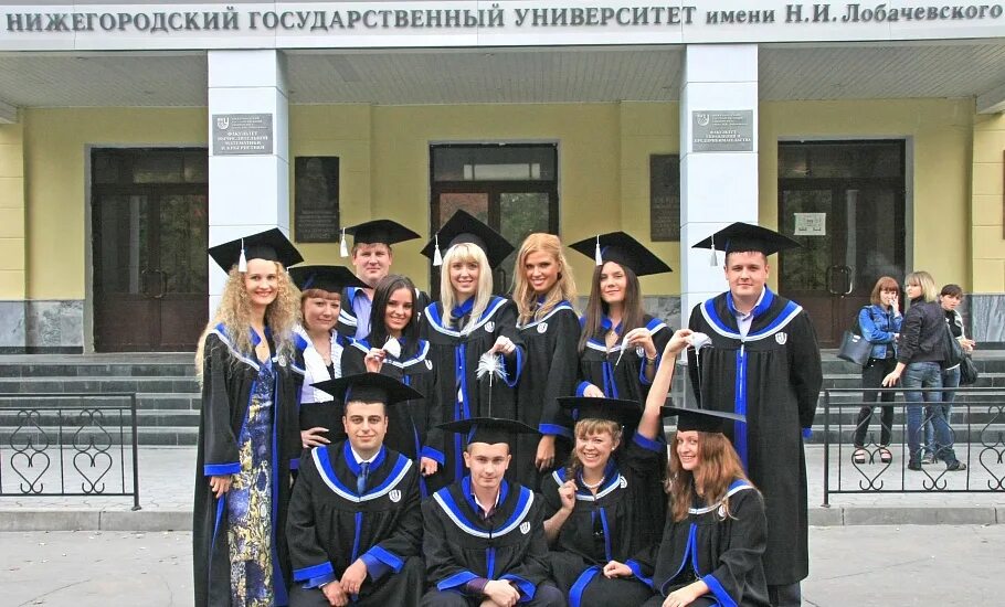 Нижний новгород институт лобачевского фото Колледж ННГУ: Отделение среднего профессионального образования Национального исс