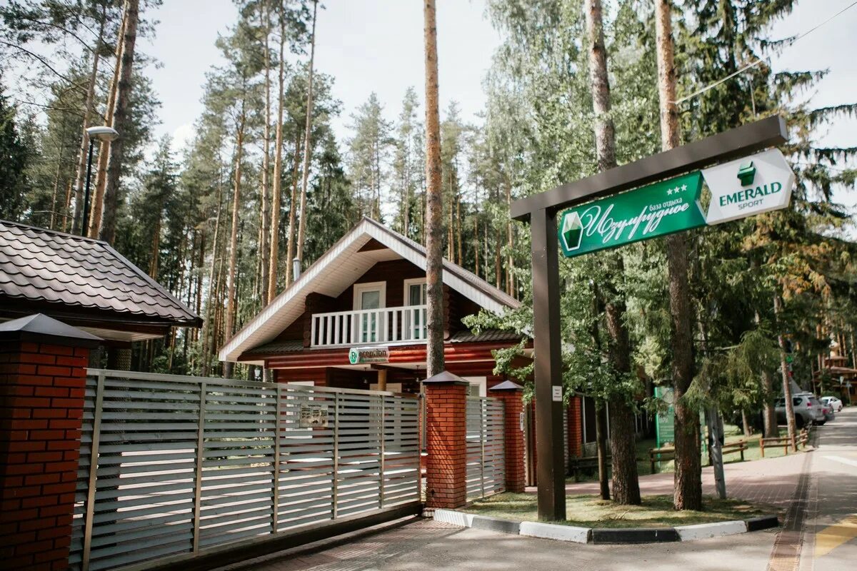 Нижний новгород изумрудное база отдыха фото Турбазы нижний новгород фото YugNash.ru