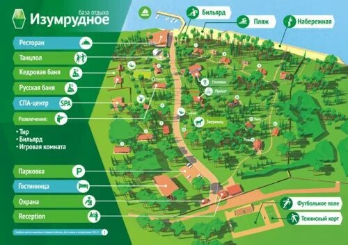Нижний новгород изумрудное база отдыха фото Изумрудное, база отдыха