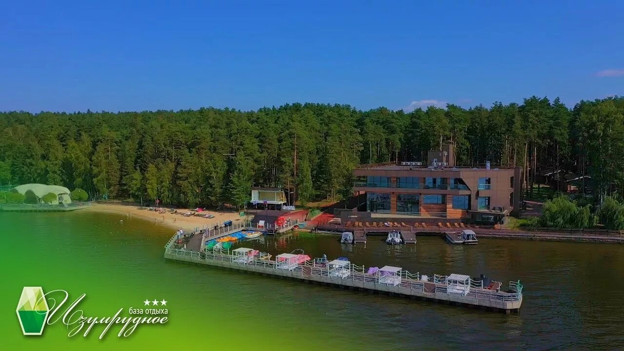 Нижний новгород изумрудное база отдыха фото База отдыха "Изумрудное": презентационный ролик, 2019 (короткий) - YouTube