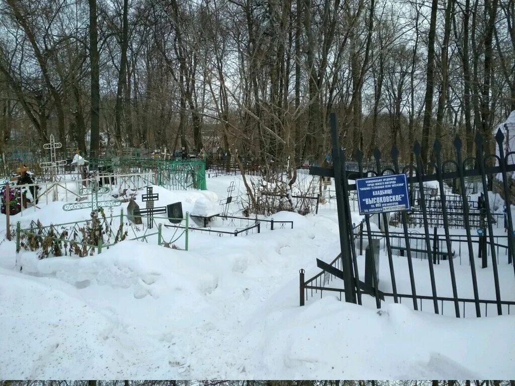 Нижний новгород кладбища фото Кладбище, кладбище, Нижний Новгород, Овражная улица - Яндекс Карты