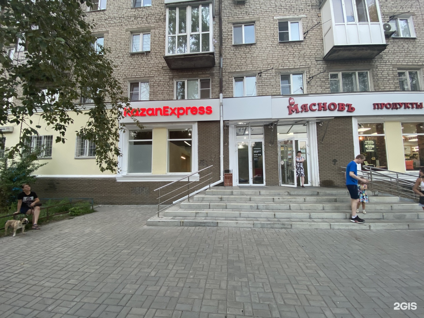 Нижний новгород московское шоссе 12 фото лига Нижний новгород московское шоссе 12 лига фото - ViktoriaFoto.ru