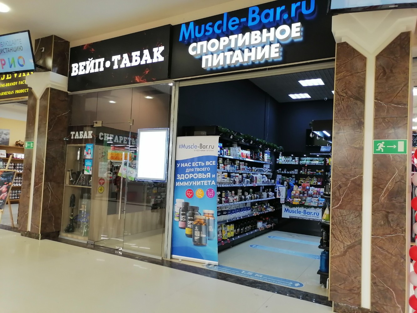 Нижний новгород московское шоссе 12 фото лига Больше не работает: Muscle Bar, спортивное питание, Нижний Новгород, Московское 