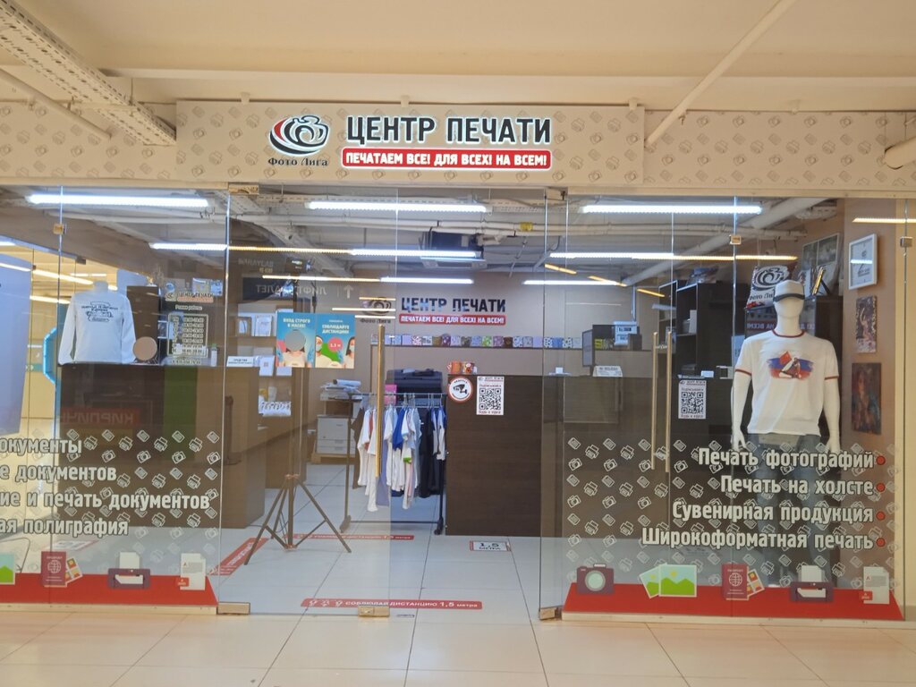 Нижний новгород московское шоссе 12 фото лига Панорама: Фото лига, фотоуслуги, Московское ш., 12, Нижний Новгород - Яндекс Кар
