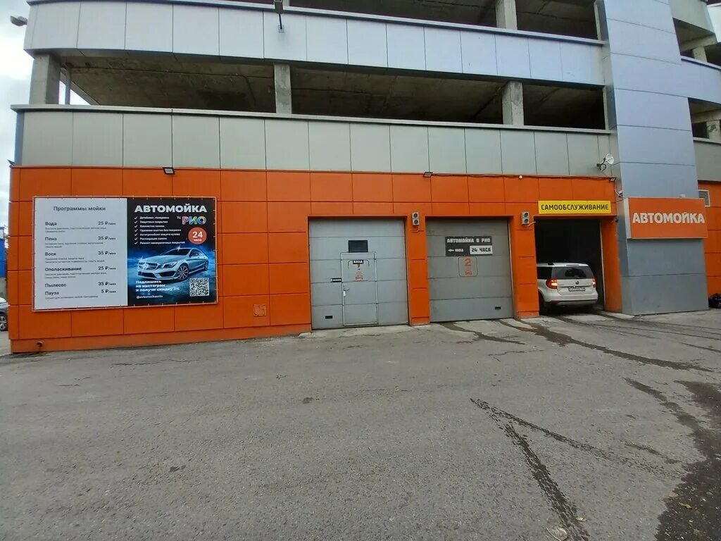 Нижний новгород московское шоссе 12 фото лига Avtomoikavrio, carwash, Нижний Новгород, Московское шоссе, 12А - Yandex Maps