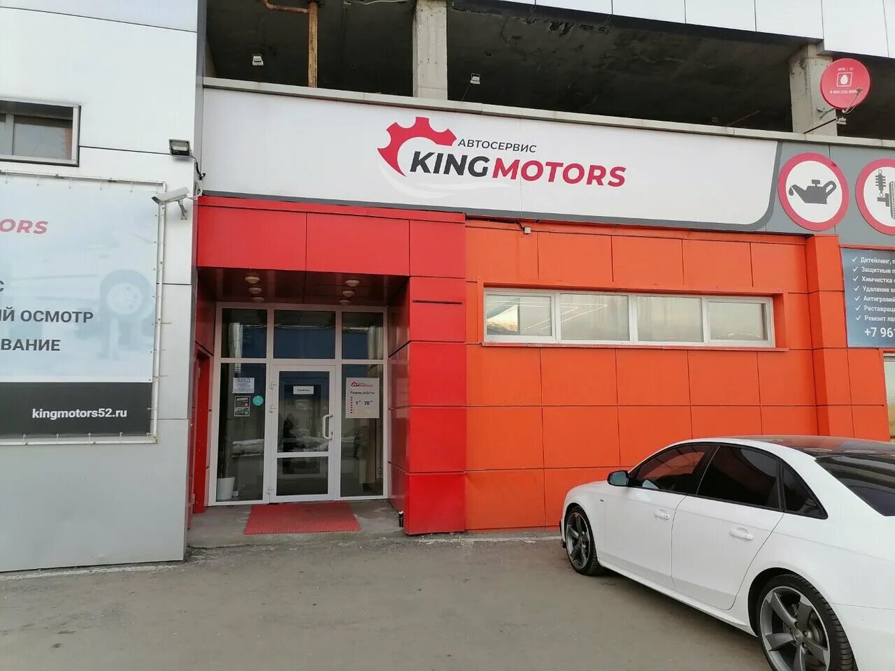 Нижний новгород московское шоссе 12 фото лига KingMotors52, auto repair shop, Nizhny Novgorod, Moskovskoye Highway, 12А - Yand