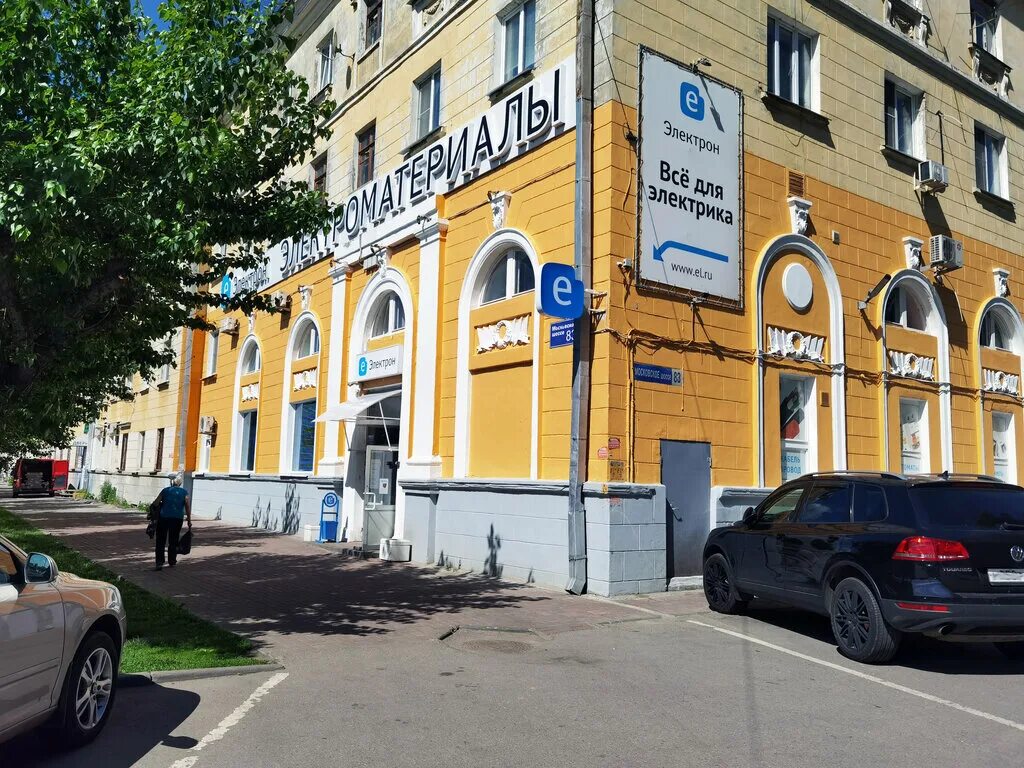 Нижний новгород московское шоссе 12 фото лига Elektron, electronic goods store, Россия, Нижний Новгород, Московское шоссе, 83 