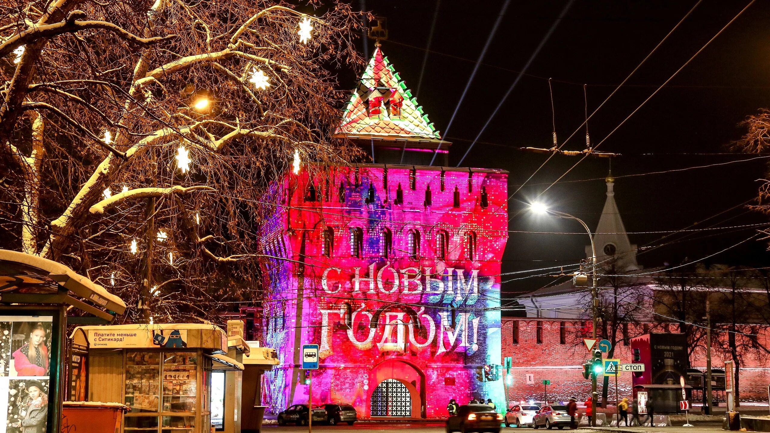 Нижний новгород новогодний фото Новый год - 2022 в Нижнем Новгороде , страница 1 Новости НН.ру