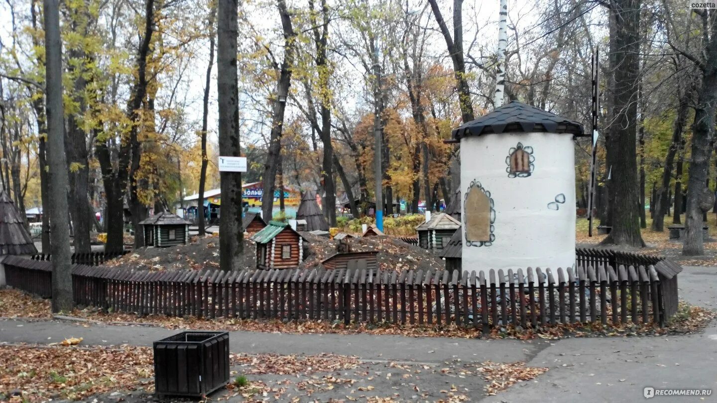 Нижний новгород парк 1 мая фото Парк 1 мая, Нижний Новгород - "Парк приятно удивляет с каждым новым посещением" 