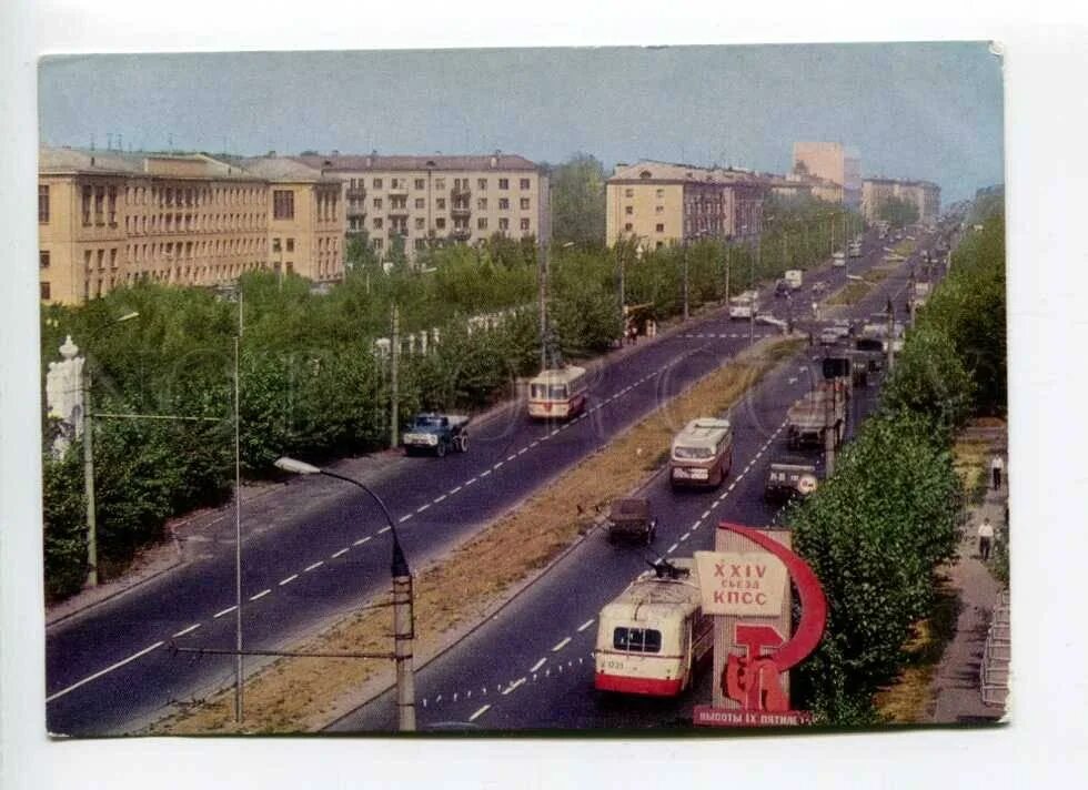 Нижний новгород проспект гагарина фото 413887 СССР 1973 город Горький проспект Юрия ГАГАРИН почтовая маркирована - поку