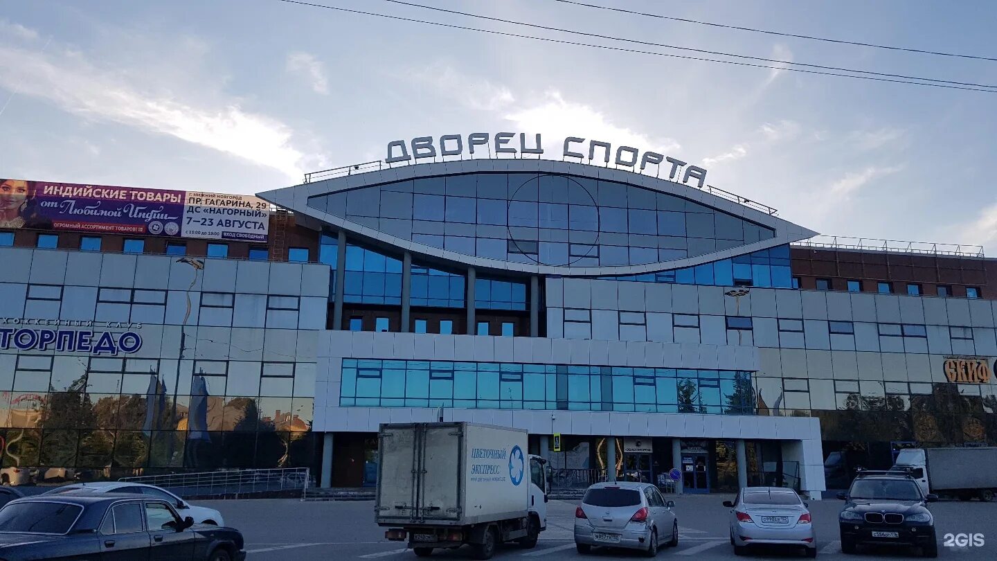 Нижний новгород проспект гагарина фото Нижегородская областная организация профессионального союза работников народного