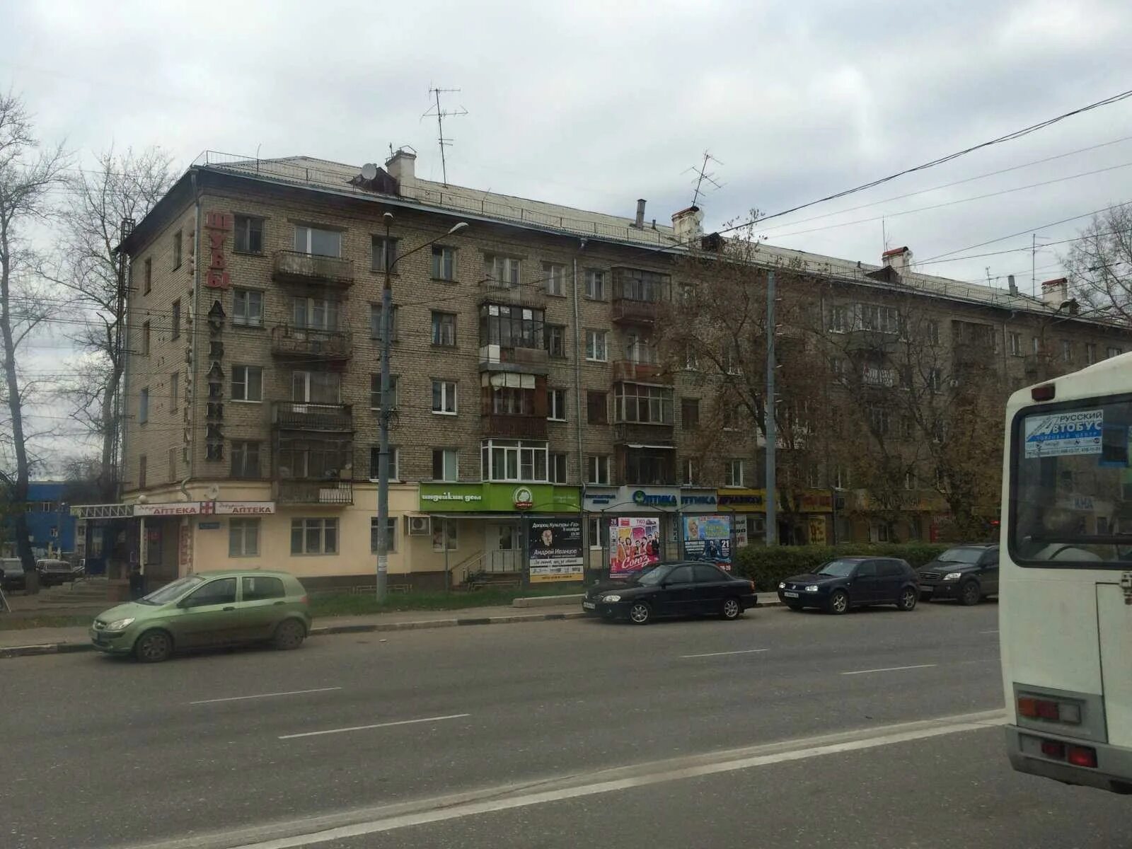 Нижний новгород проспект ленина фото Пр ленина нижний