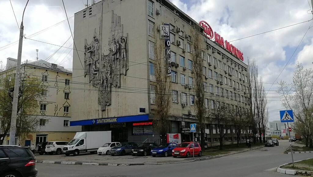 Нижний новгород проспект ленина фото Картинки НОВГОРОД ПРОСПЕКТ ЛЕНИНА