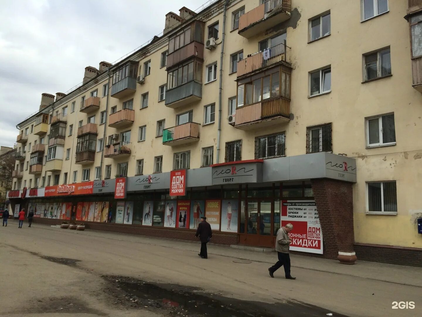 Нижний новгород проспект ленина фото Магазин Новость Нижний Новгород Проспект Ленина - Letsgoshop.ru