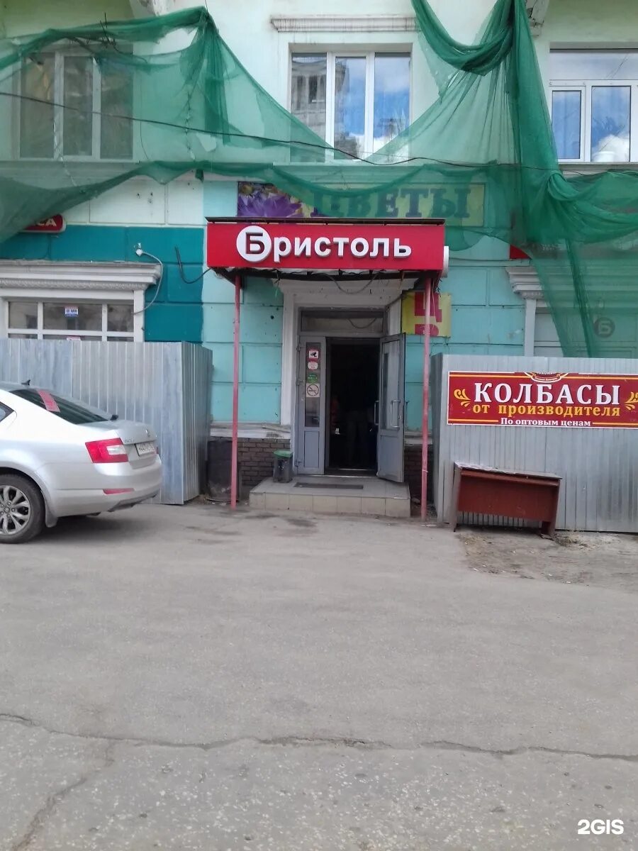 Нижний новгород проспект ленина фото Картинки НОВГОРОД ПРОСПЕКТ ЛЕНИНА