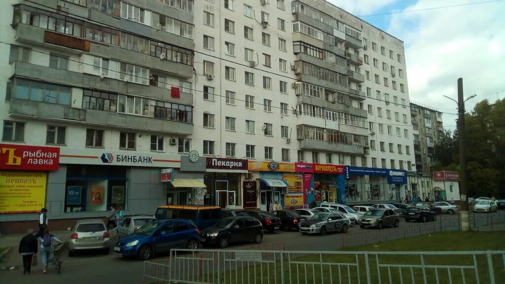 Нижний новгород проспект ленина фото Bank Otkritie, bank, Russia, Nizhny Novgorod, Lenin Avenue, 45 - Yandex.Maps