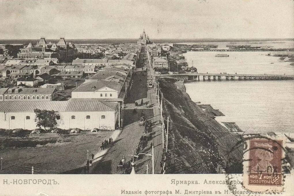 Нижний новгород старинные фото Выставка об истории Нижегородской ярмарки в годы НЭПа открывается в Нижнем Новго