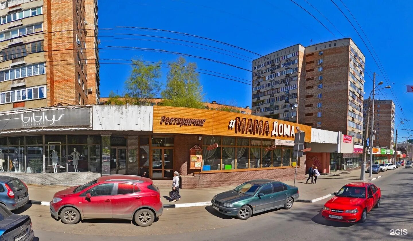 Нижний новгород ул горького фото Магазин горького нижний новгород: найдено 67 изображений