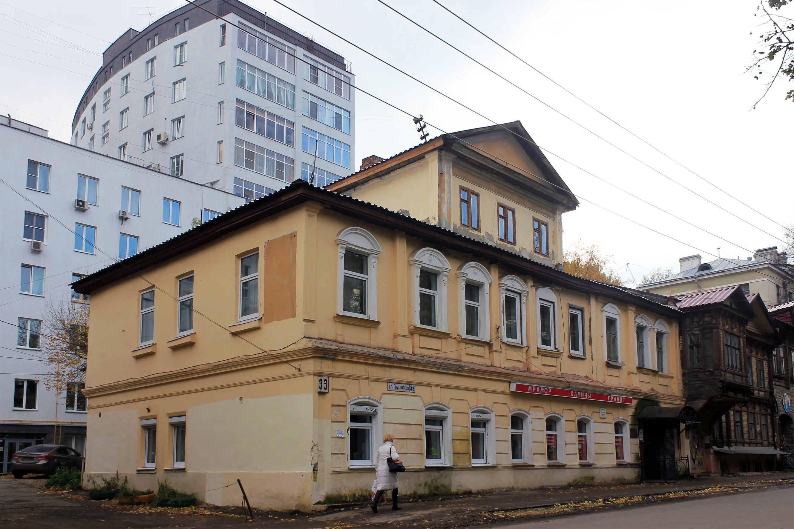 Нижний новгород ул грузинская фото Файл:Nizhny Novgorod. Gruzinskaya St., 33.jpg - Википедия