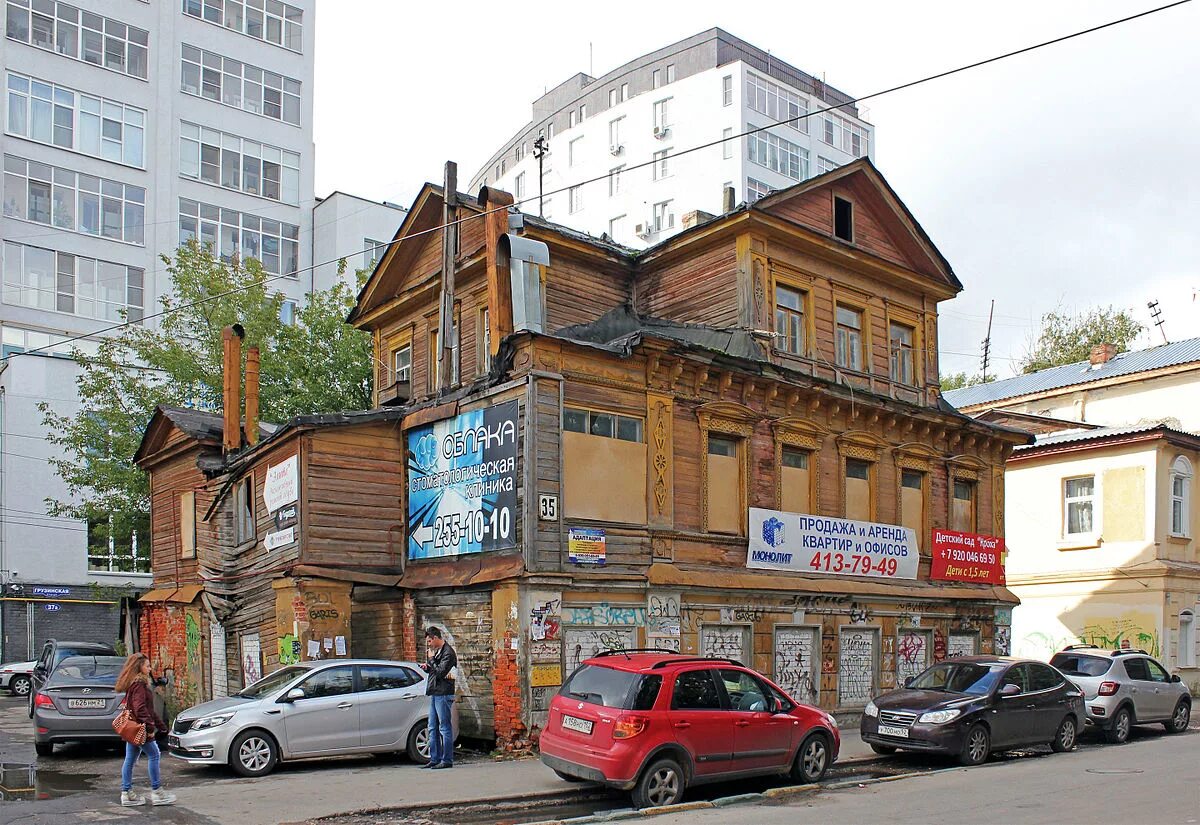 Нижний новгород ул грузинская фото File:Nizhny Novgorod. Gruzinskaya St, 35.jpg - Wikimedia Commons