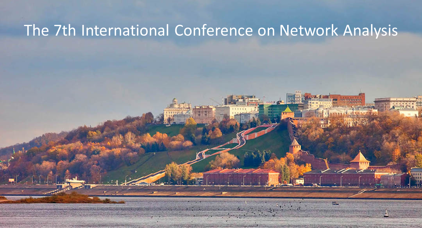 Нижний новгород в сентябре фото The 7th International Conference on Network Analysis - Laboratory of Algorithms 