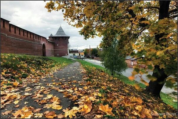 Нижний новгород в сентябре фото Нижний Новгород. Осень. Фото: Владимир Фролов #временагода Географ в кресле ВКон