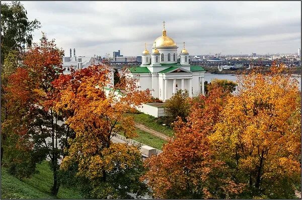 Нижний новгород в сентябре фото Мой осенний Нижний Новгород - ОБЩЕНИЕ И ВСЕ САМОЕ ИНТЕРЕСНОЕ. , пользователь ღ ♡