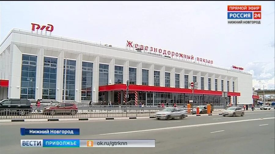 Нижний новгород железнодорожный вокзал фото Вокзал в Нижнем Новгороде подготовят для приёма двухэтажных поездов