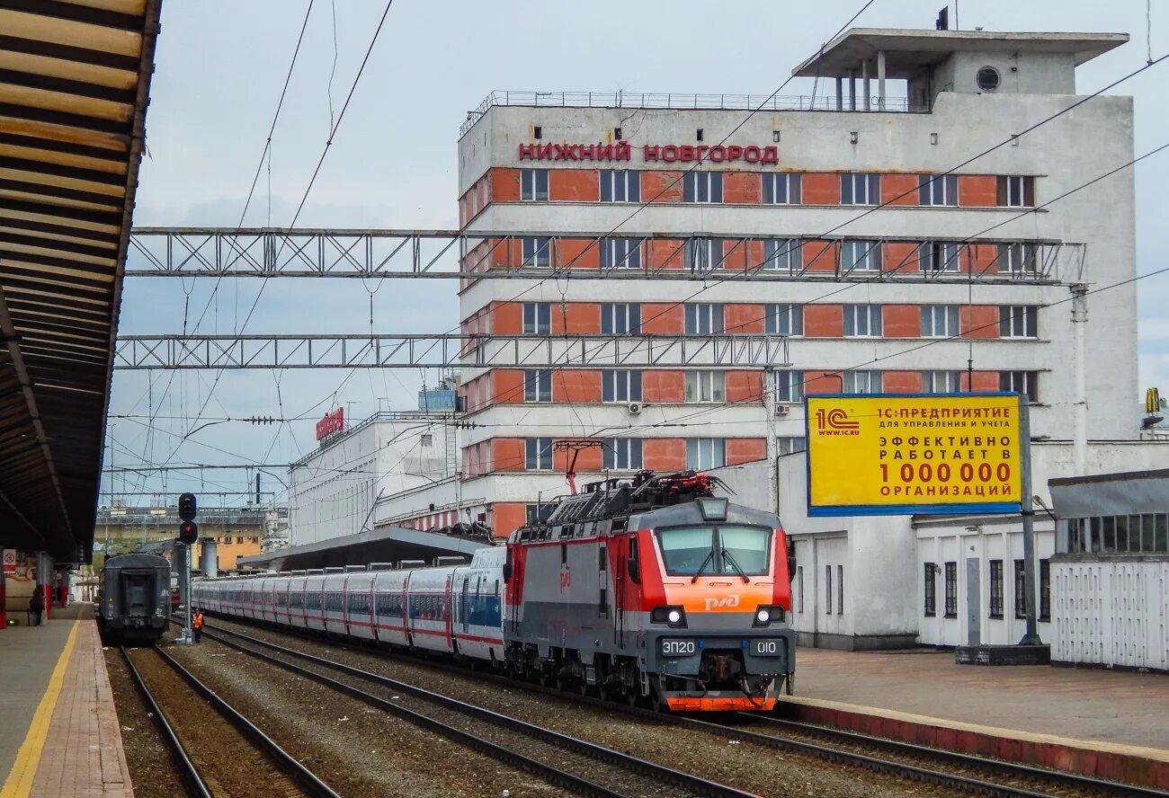 Нижний новгород железнодорожный вокзал фото ЭП20-010 - Zdjęcie - RailGallery