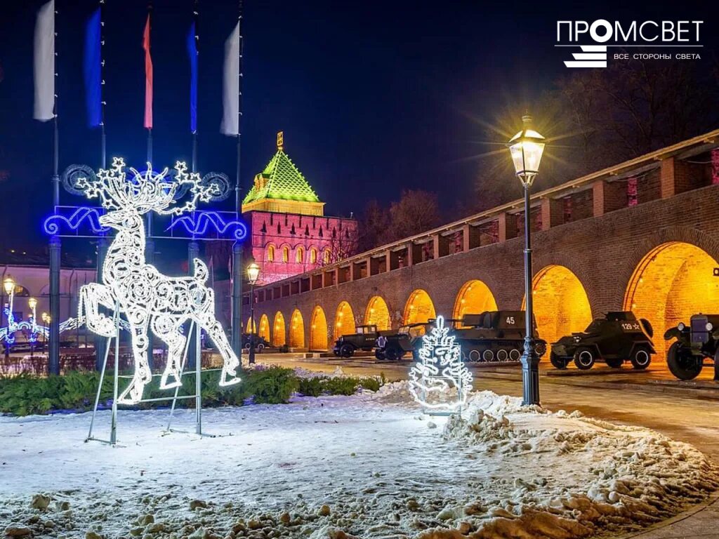 Нижний новгород зимой фото новый год Новогодняя иллюминация 2021 в Нижегородском кремле