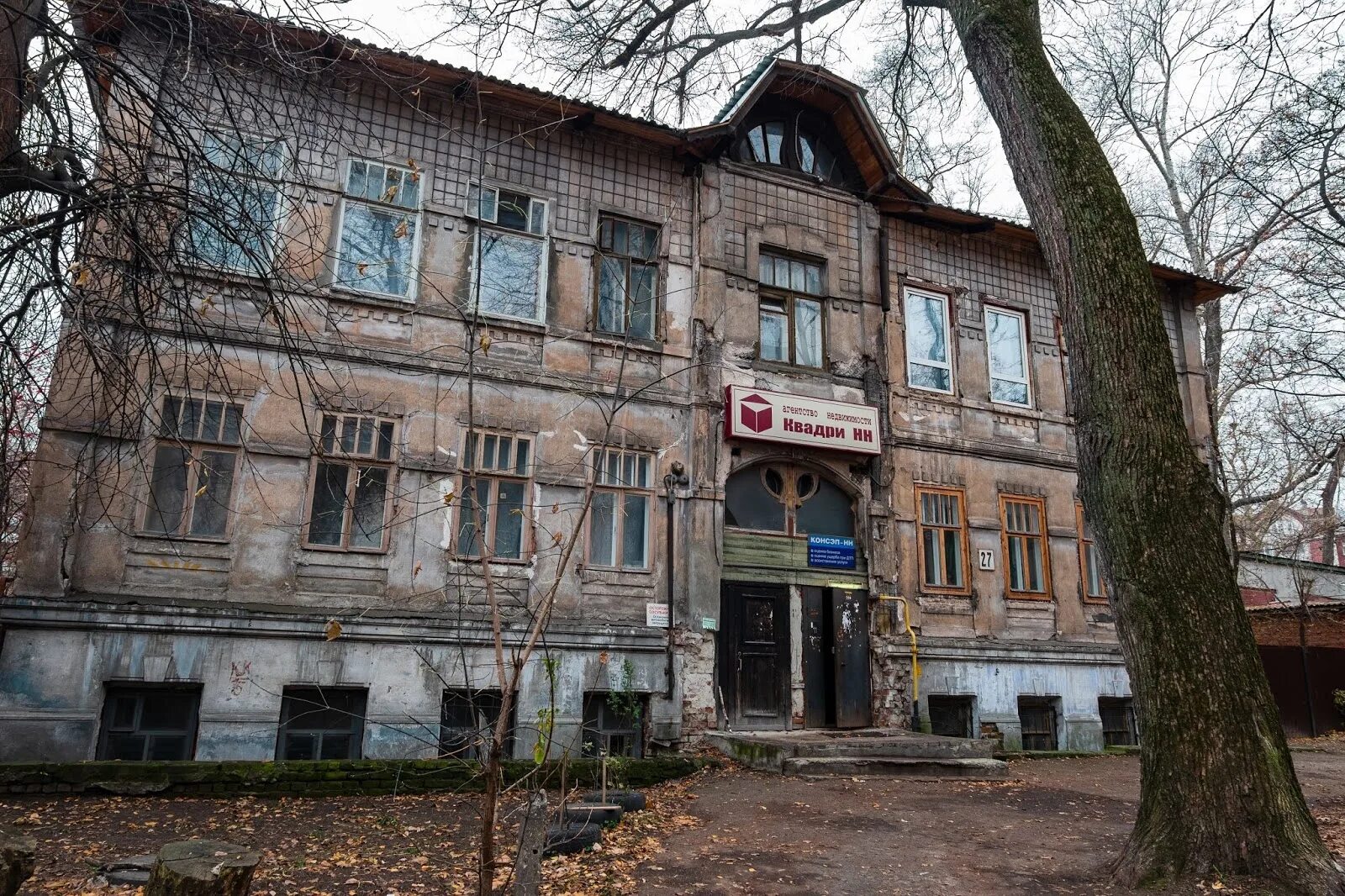Нижний октябрьская ул 9 фото Старинная Усадьба на Октябрьской (Нижний Новгород)