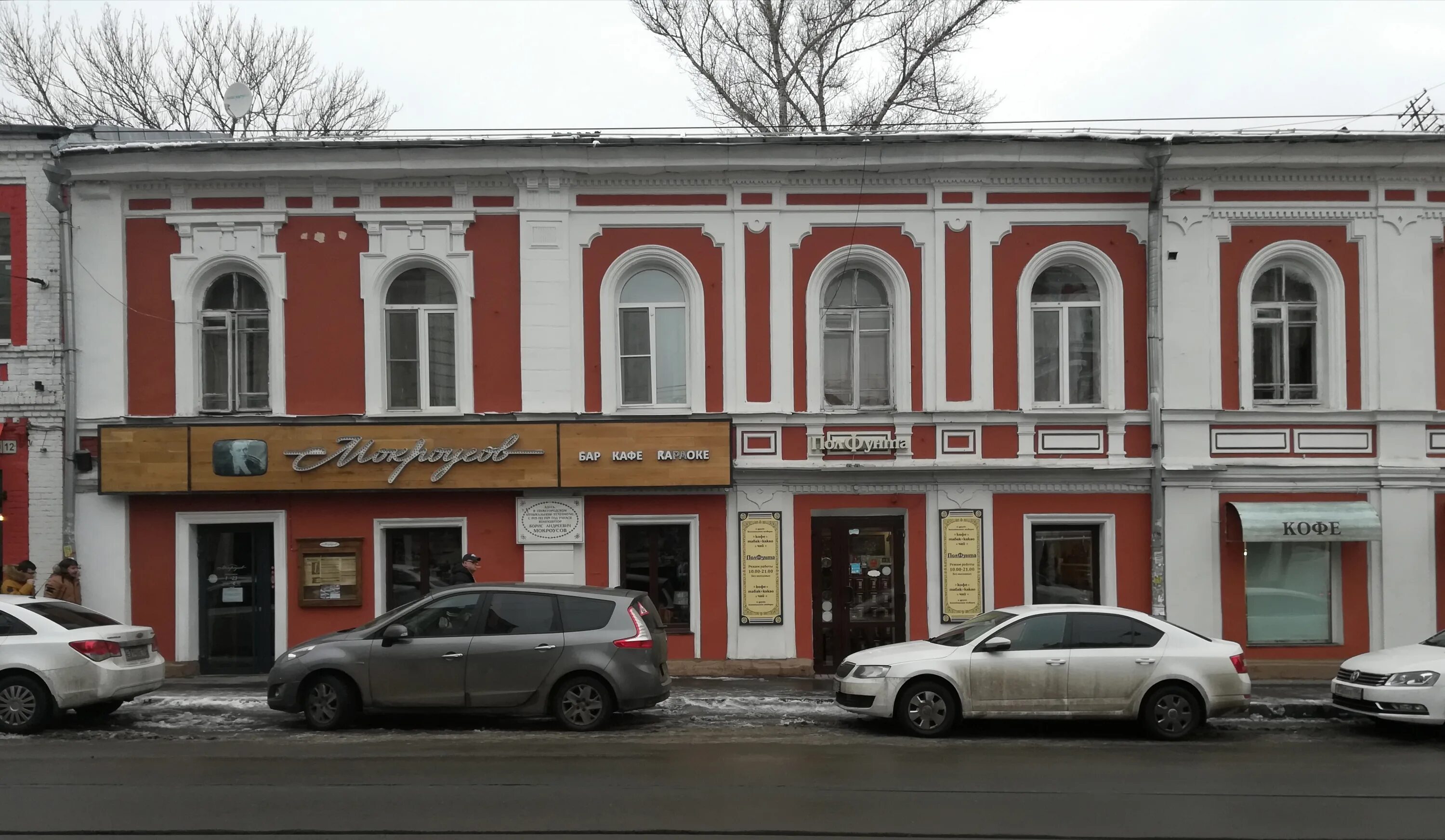 Нижний октябрьская ул 9 нижний новгород фото Файл:Nizhny Novgorod 20181120 160548.jpg - Википедия