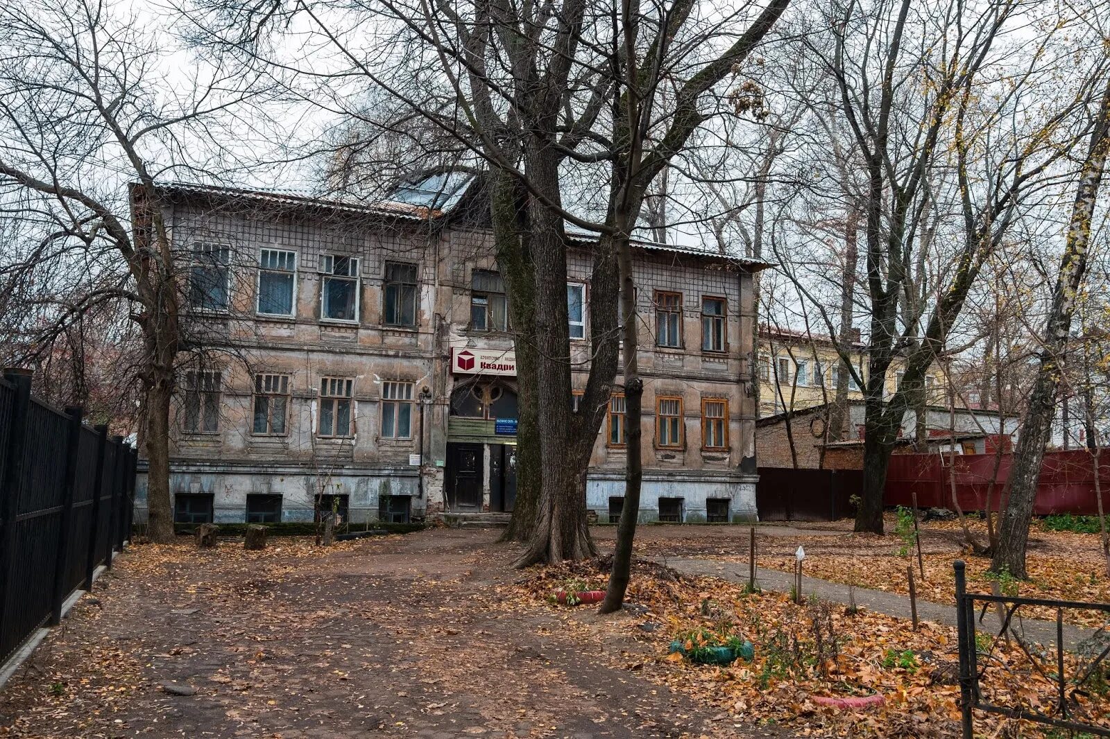 Нижний октябрьская ул 9 нижний новгород фото Старинная Усадьба на Октябрьской (Нижний Новгород)