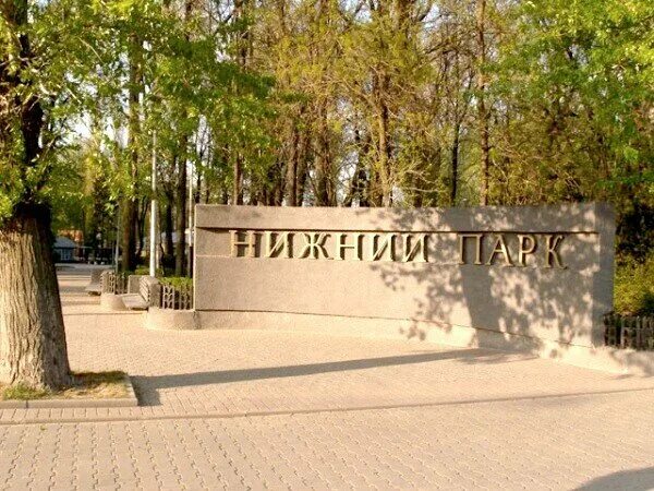 Нижний парк липецк фото МАУК "Культурное пространство Липецка", park, Russia, Lipetsk, ulitsa Lenina, 31
