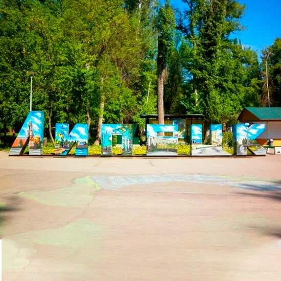 Нижний парк липецк фото Lipetsk - Hotels - Partner hotels of the Smart Hotel chain