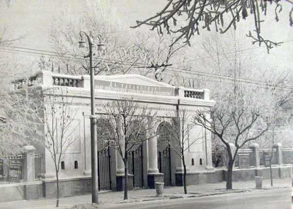 Нижний парк рязань старые фото Улица Ленина. Главный вход в горпарк, 1960-1966 годы. Из альбома семьи Урановых.