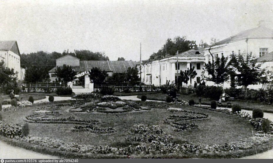Нижний парк рязань старые фото Обкомовский сквер - Фотографии прошлого