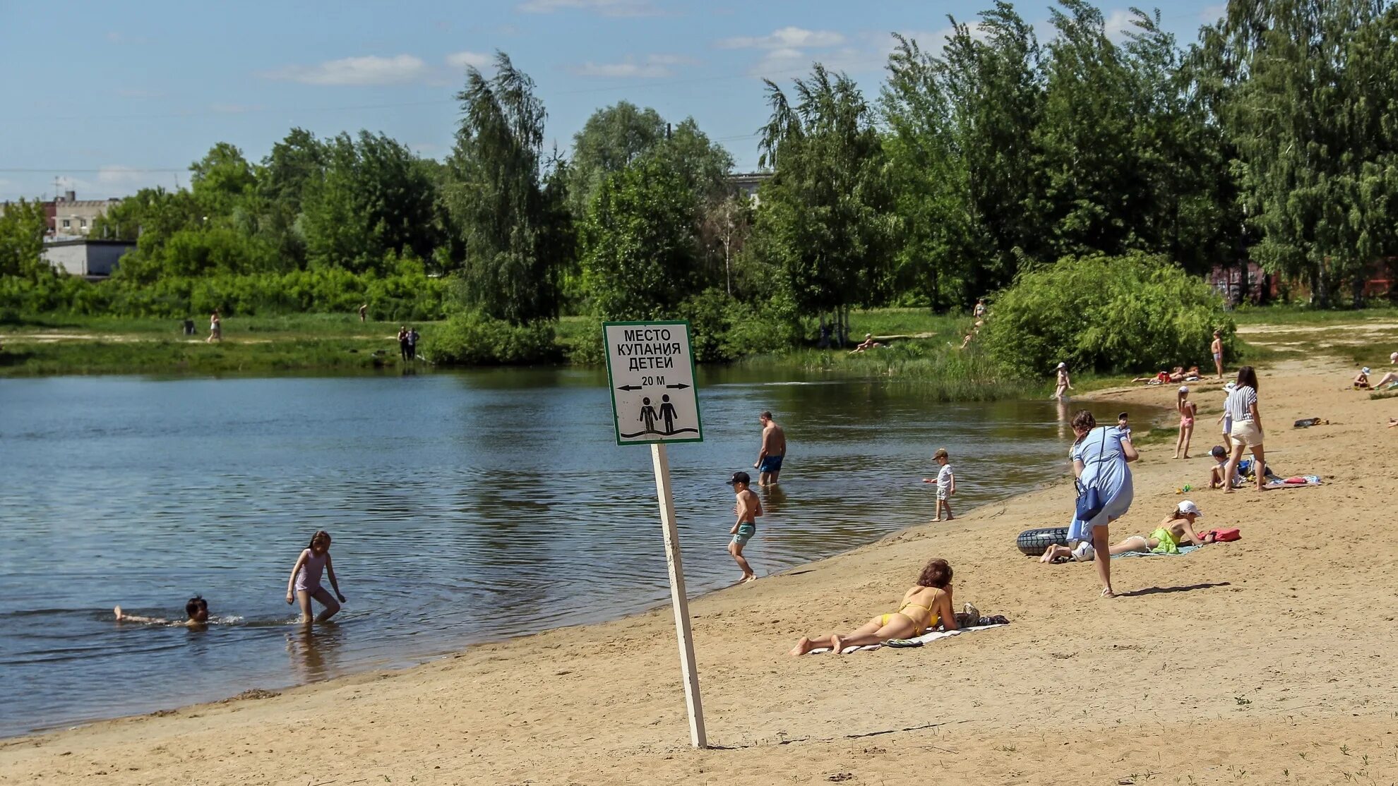 Нижний пляж фото Озера В Нижнем Новгороде: последние новости на сегодня, самые свежие сведения Но