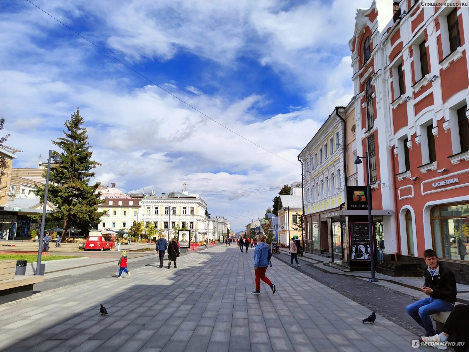 Нижний покровка фото Скульптуры на Большой Покровской, Нижний Новгород - "Большая Покровская - это од