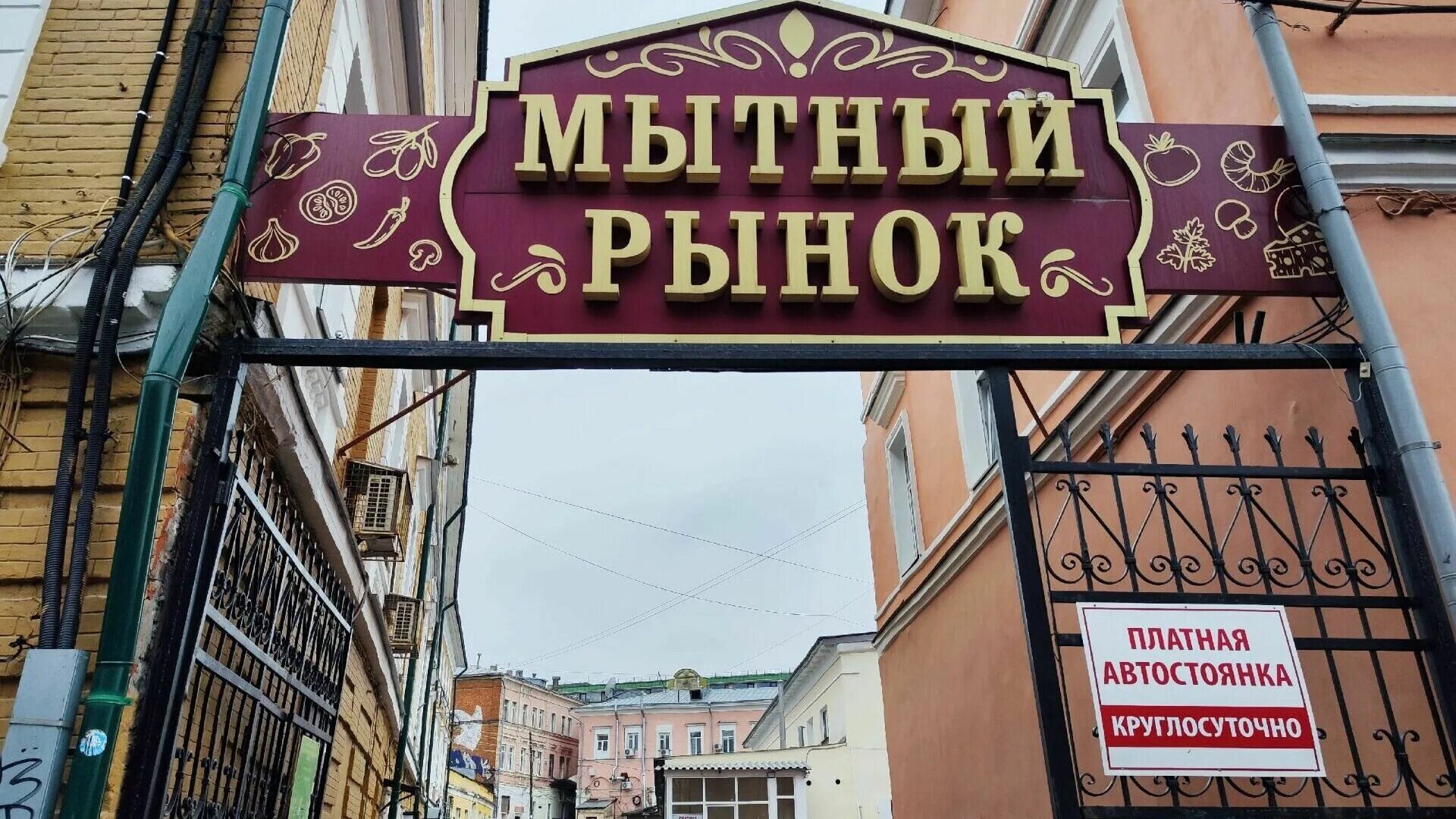 Нижний рынок карельская ул 39 фото Озвучена судьба известного рынка в Нижнем Новгороде - Новости Нижнего Новгорода 