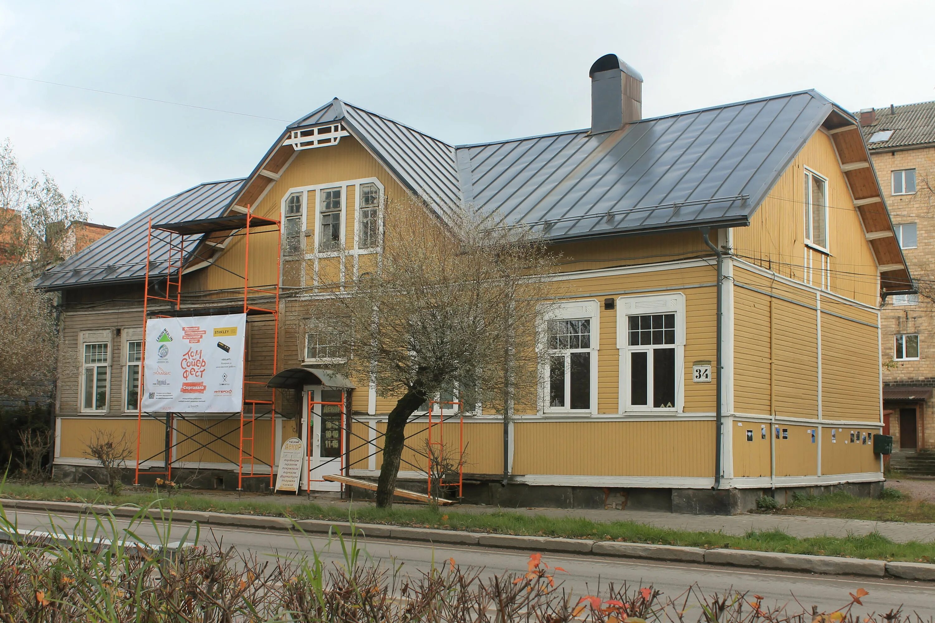 Нижний рынок карельская ул 39 сортавала фото File:Сортавала, Карельская 34.jpg - Wikimedia Commons
