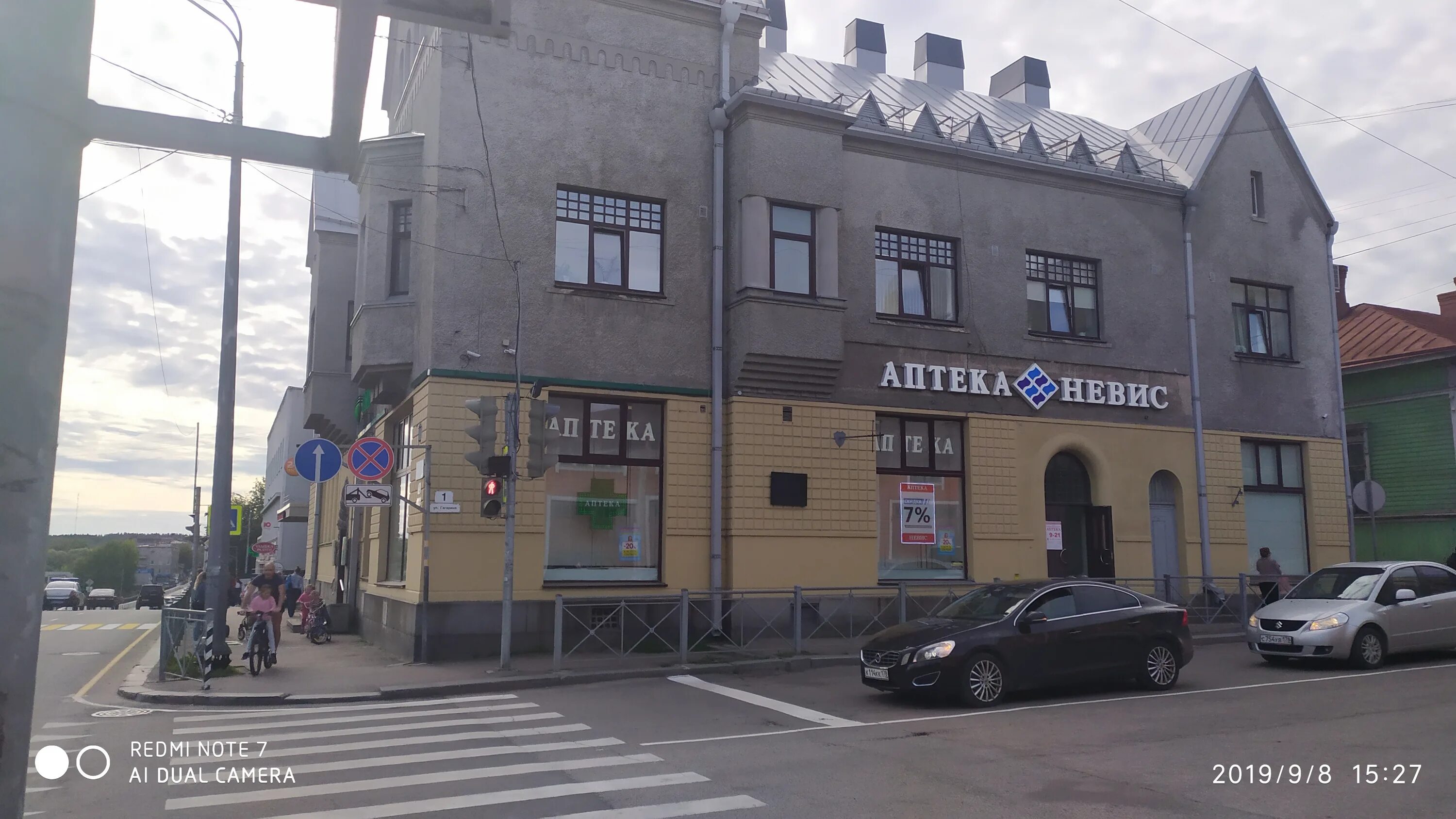 Нижний рынок карельская ул 39 сортавала фото Reviews of Nevis, Republic of Karelia, Sortavala, ulitsa Gagarina, 1 - Yandex Ma